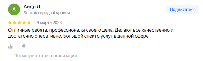 Отзыв 0