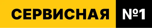 Логотип компании