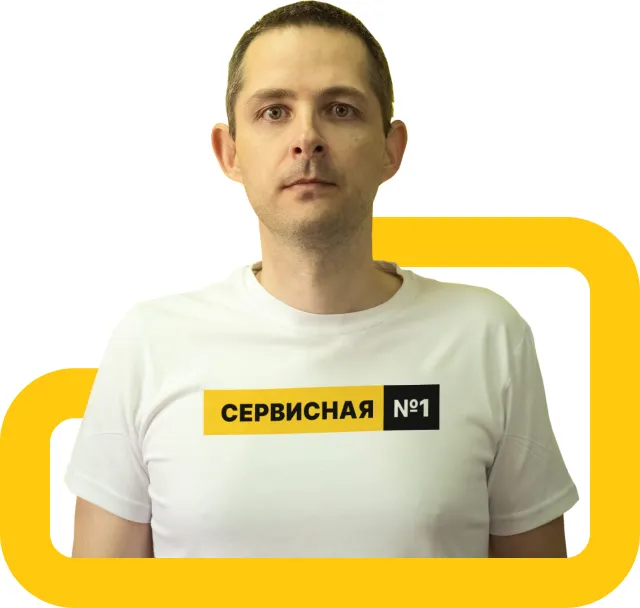 Персонал 5